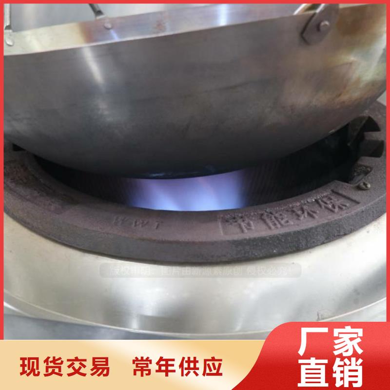 ​无醇燃料厂家满足您多种采购需求