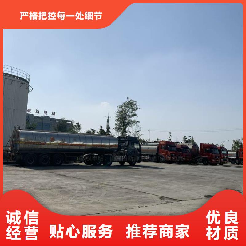 厨房新能源无醇燃料加盟公司现货直发