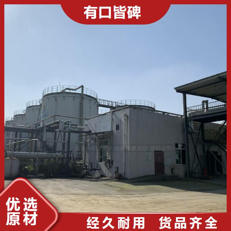 无醇燃料采购替代传统厨房燃料联系厂家