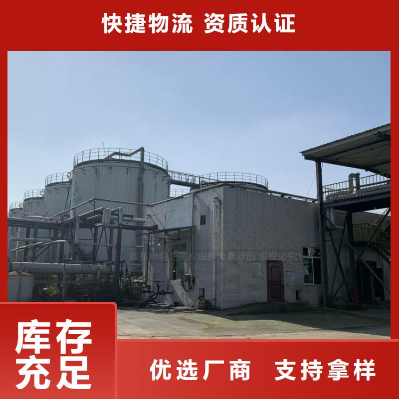 永泰无醇厨房燃料勾兑厂家直销当地服务商