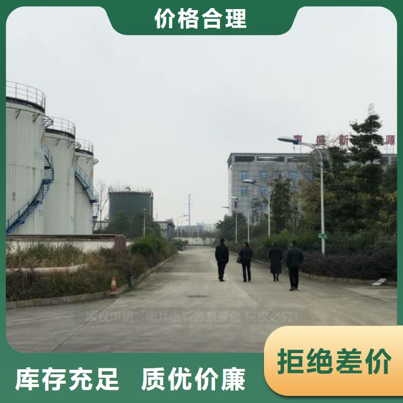 生态无醇燃油代理加盟用心经营