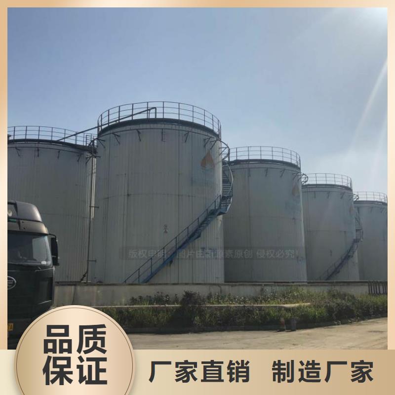 盱眙无醇燃料原料服务至上同城货源