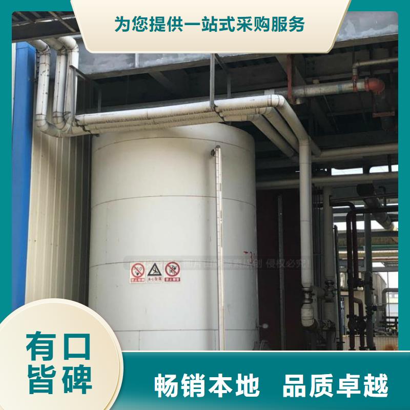 氢化无醇燃料油设备本地货源