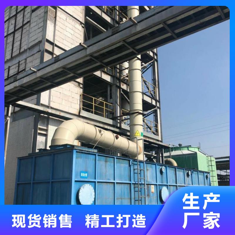 高闪点无醇燃料项目现货采购