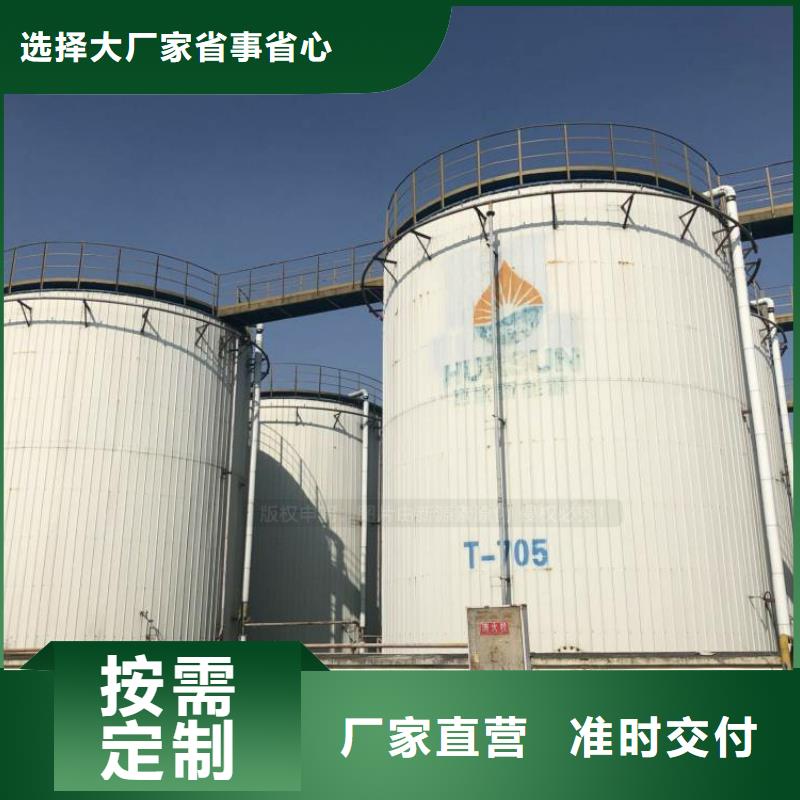 河西无醇燃料勾兑明火点不燃同城品牌