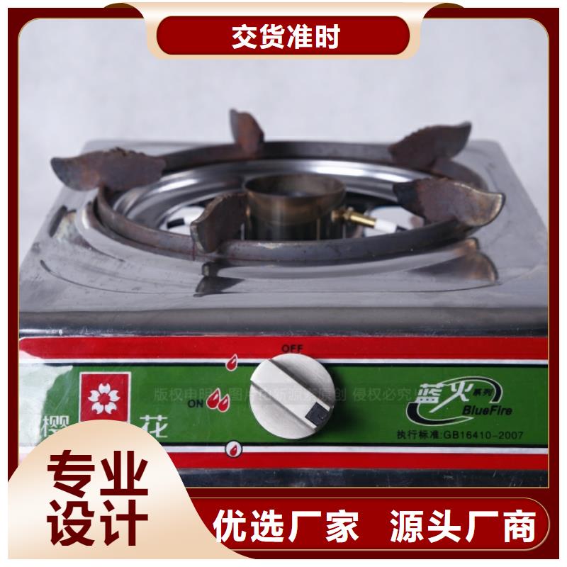 无醇燃料批发价格同城经销商