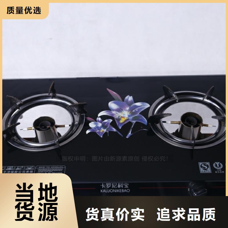 节能无醇燃料油配方培训同城货源
