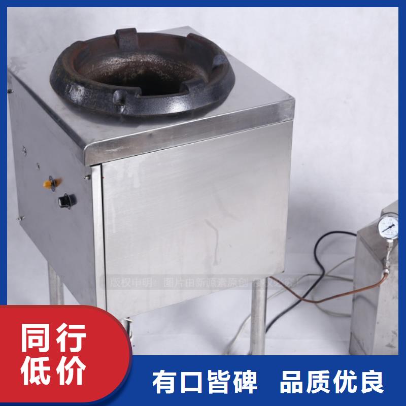 宜丰无醇燃油加盟公司怎么样？货源直供