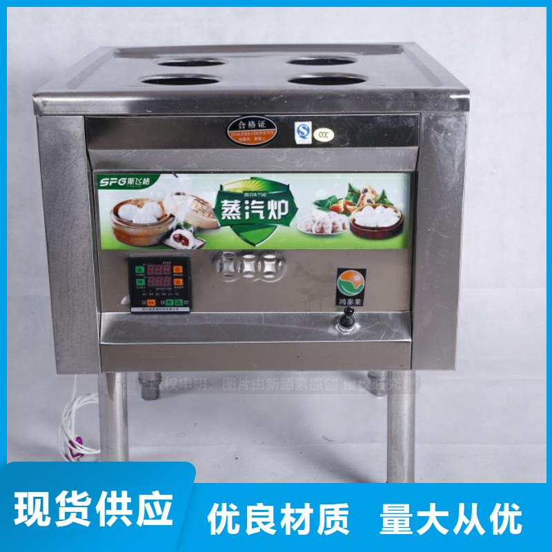 无醇燃油新型环保燃料新产品新品质海量货源