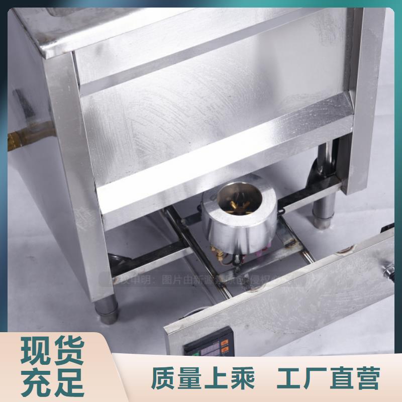 高能效无醇燃料配方技术做工细致