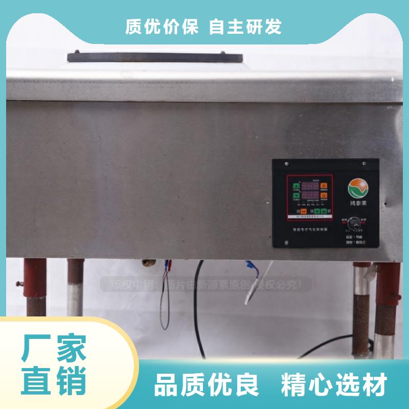 吴中新能源无醇燃料招商加盟服务至上产地源头好货