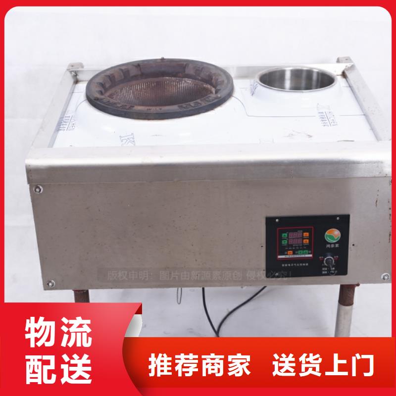 无醇燃料加盟选择我们选择放心