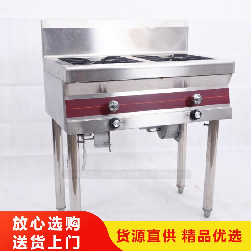 确山无醇燃料炉具设备质量三包