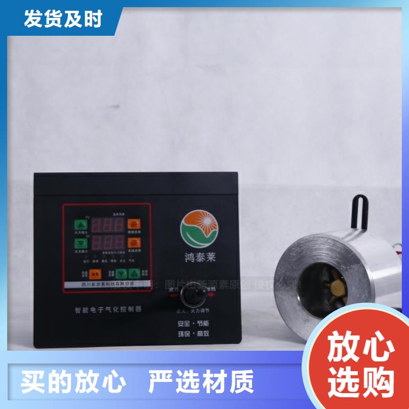 商用新能源无醇燃料勾兑厂家定制