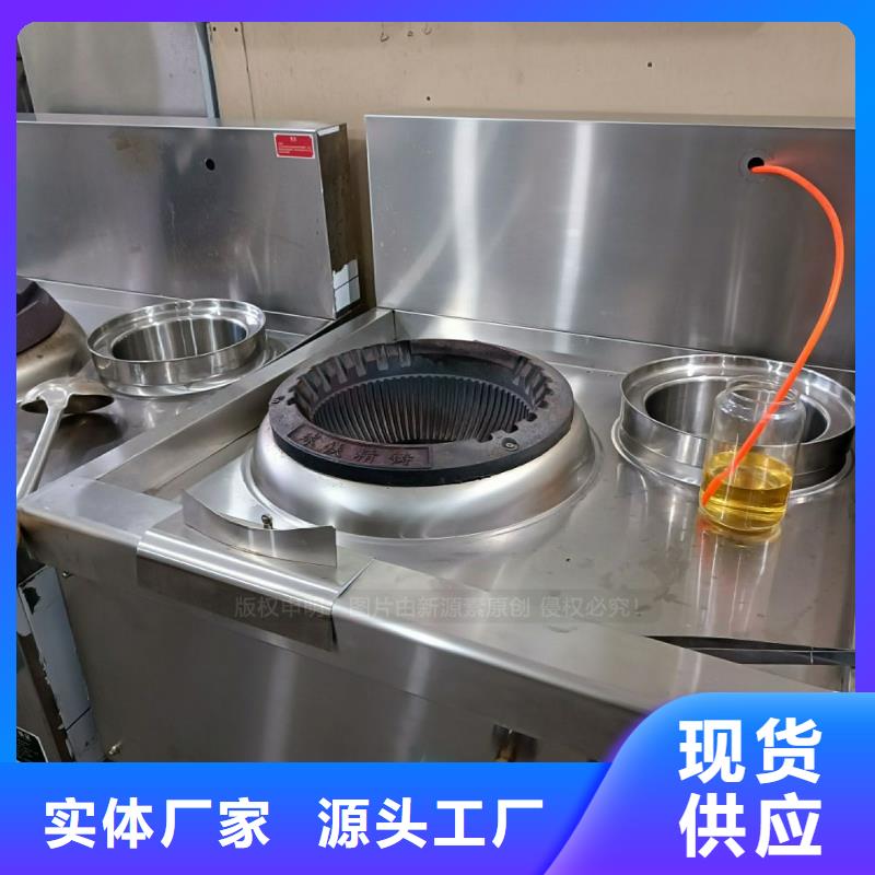 无醇燃料环保生物油成品油厂家销售当地制造商