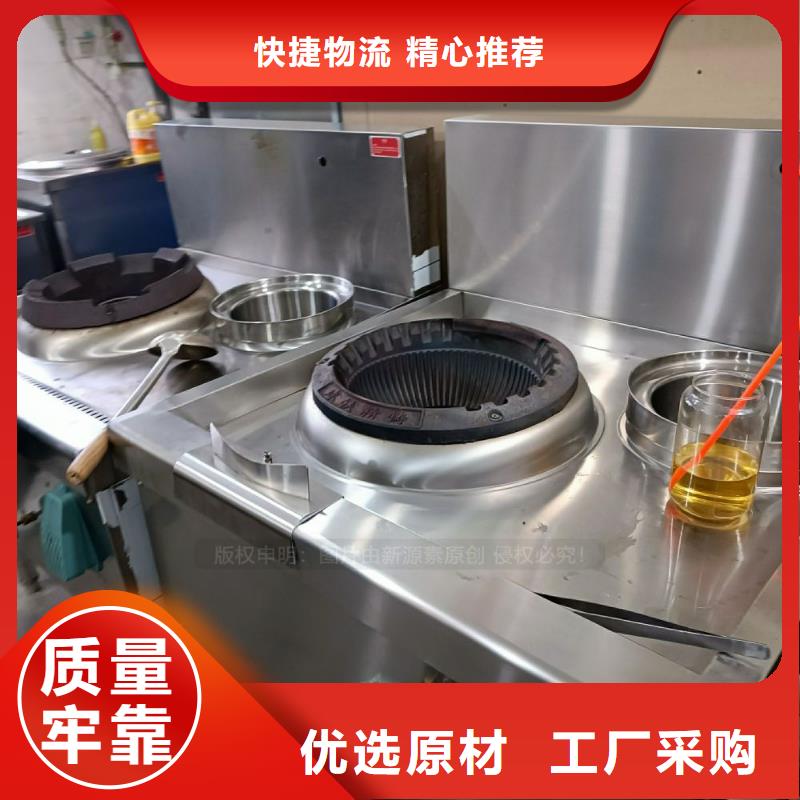 无醇燃料无醇生物燃油无积碳无黑烟精益求精