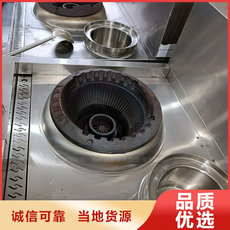 饭店无醇燃油加盟公司当地供应商