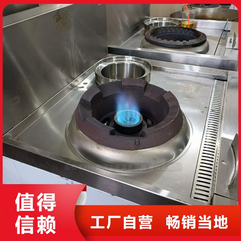 无醇燃料招商厂家本地公司
