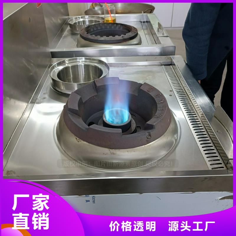 新能源无醇燃料环保生物油高闪点厨房燃料同城品牌
