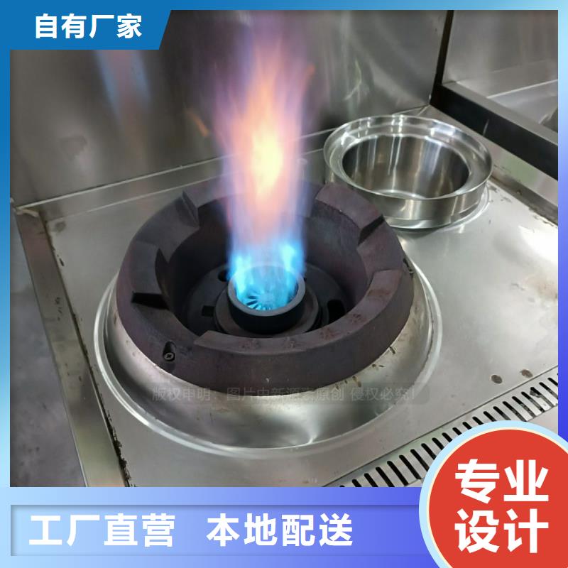 无醇燃料油生物燃料油成品燃料无配方应用领域