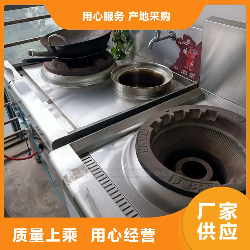 无醇燃油新型环保燃料合成型厨房燃料每一处都是匠心制作