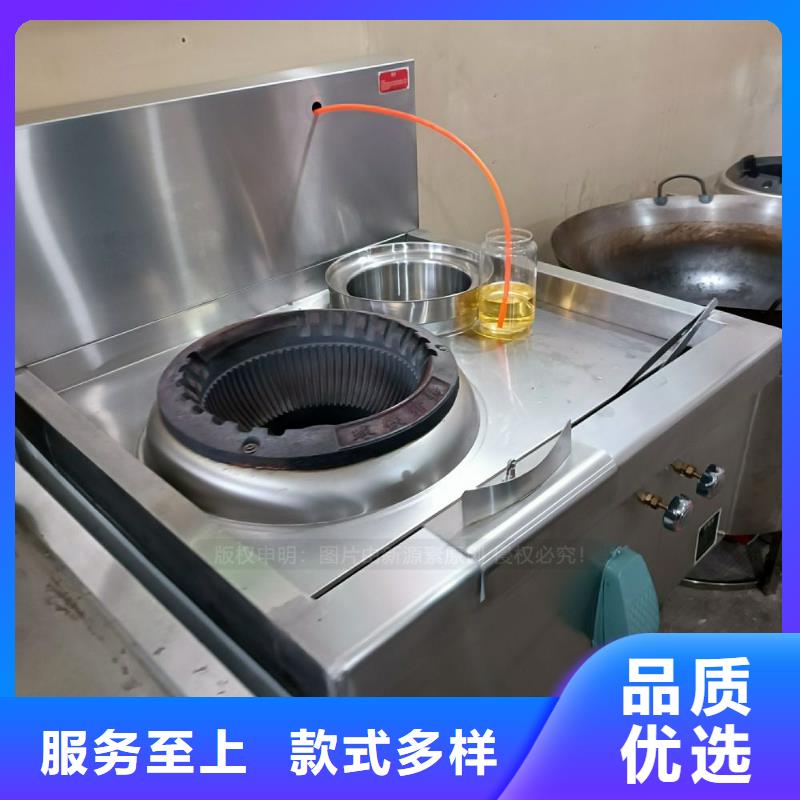 氢化无醇燃料油配方技术产地直供