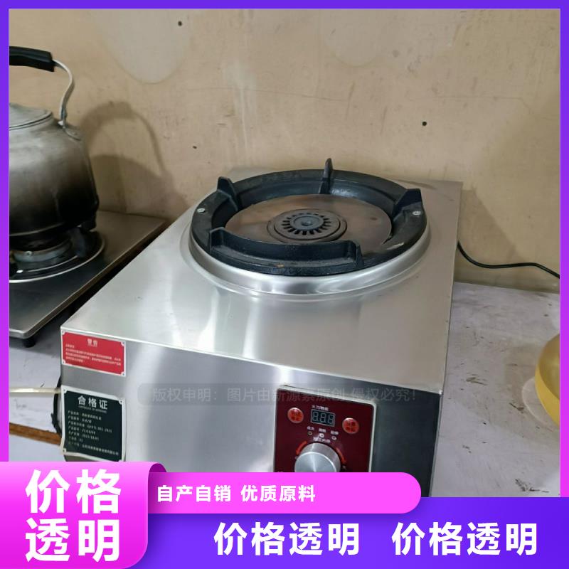 无醇燃料原料专业生产设备