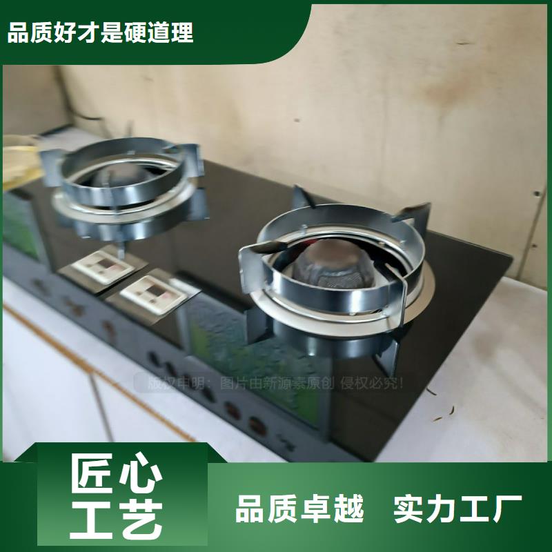 无醇燃料民用生物油2025年新技术诚信经营质量保证