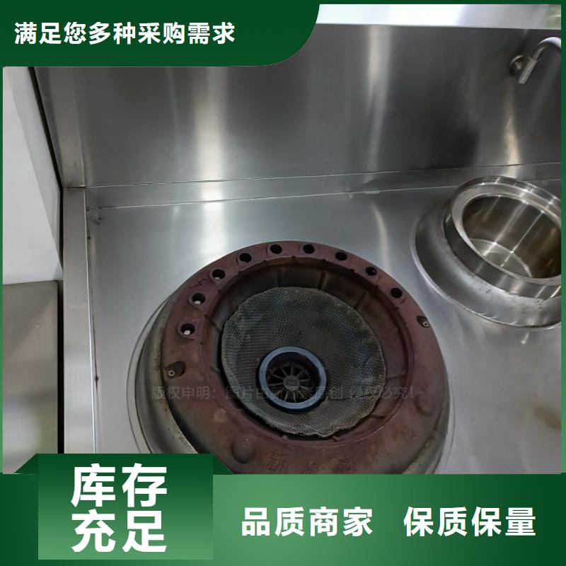 新能源无醇燃料厨房烧火油无积碳无黑烟本地服务商