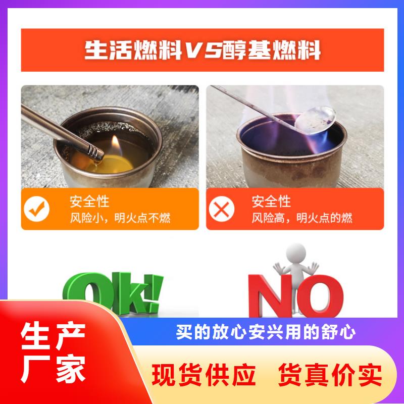 新能源燃料油凝点负41度环保燃料品牌大厂家