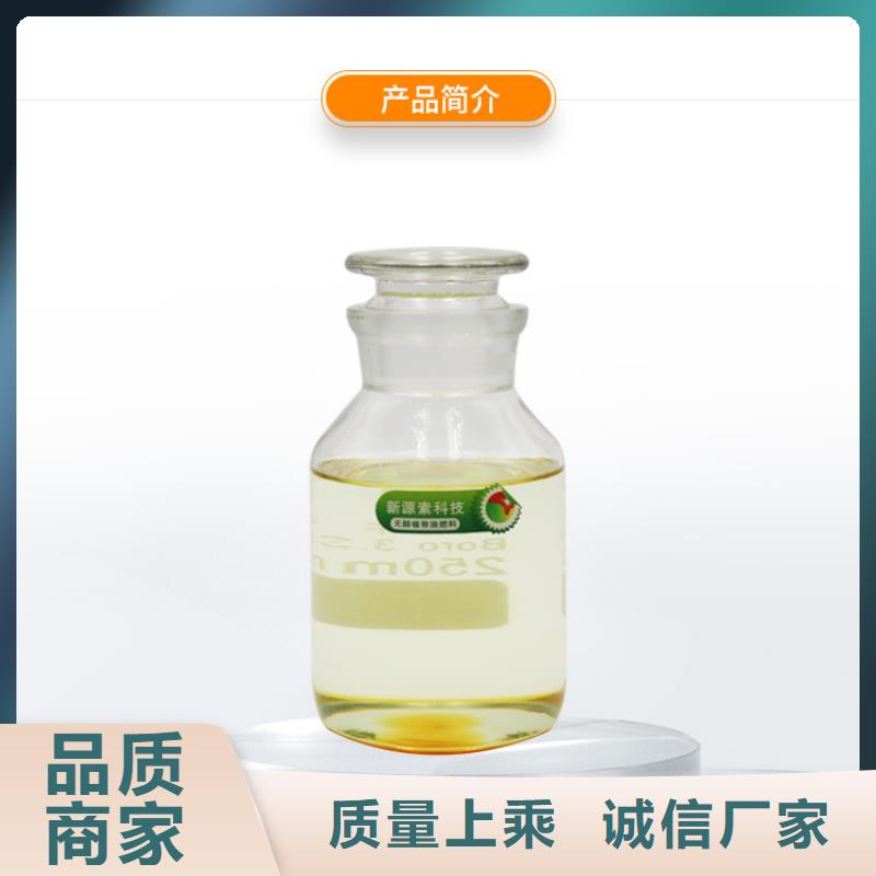 长汀高闪点新能源燃油同城厂家