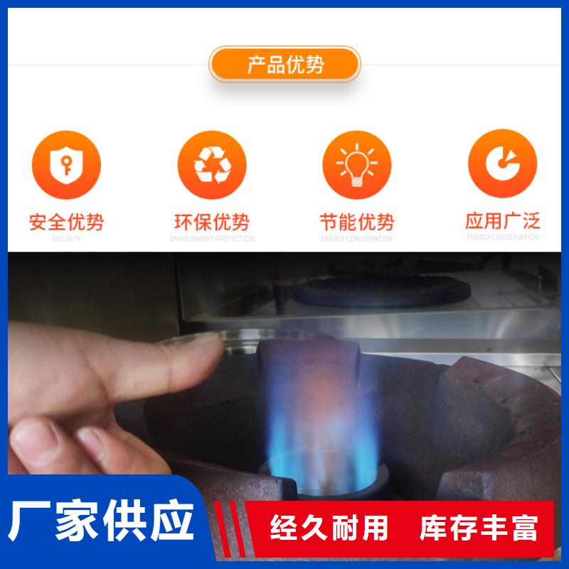 新能源厨房燃料密度0.79餐饮厨房燃料当地生产商