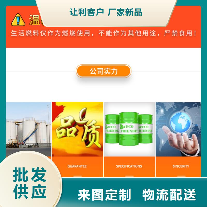 无醇植物油燃料培训当地生产厂家