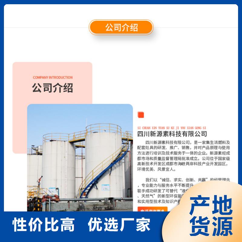 新能源燃料油灶台本地服务商