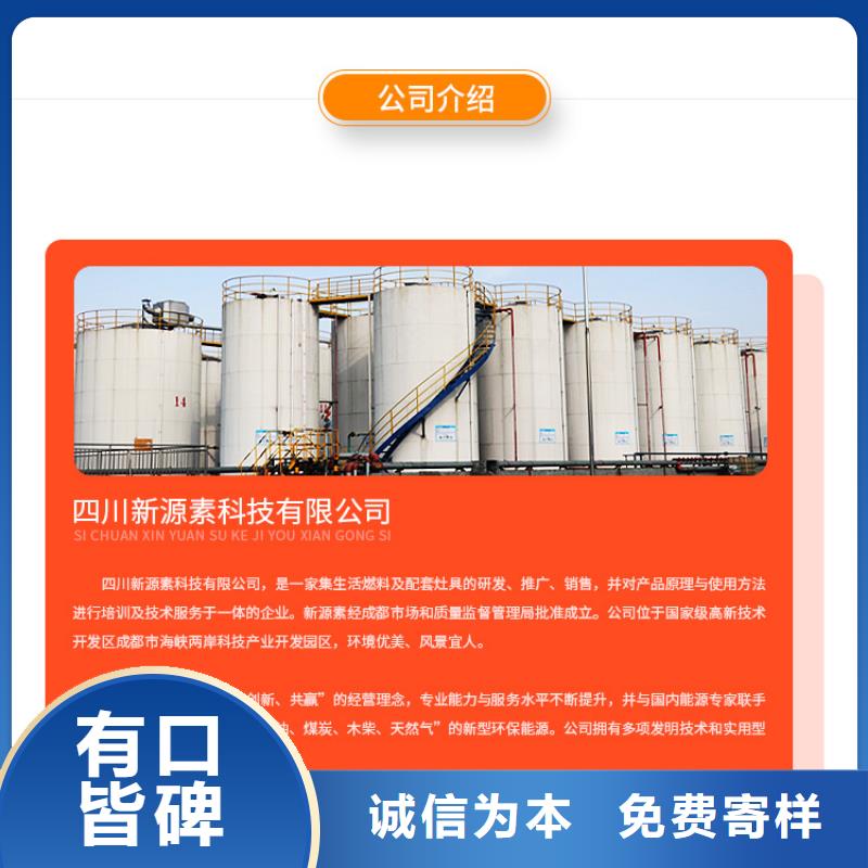 镇原无醇新能源环保燃料本地公司