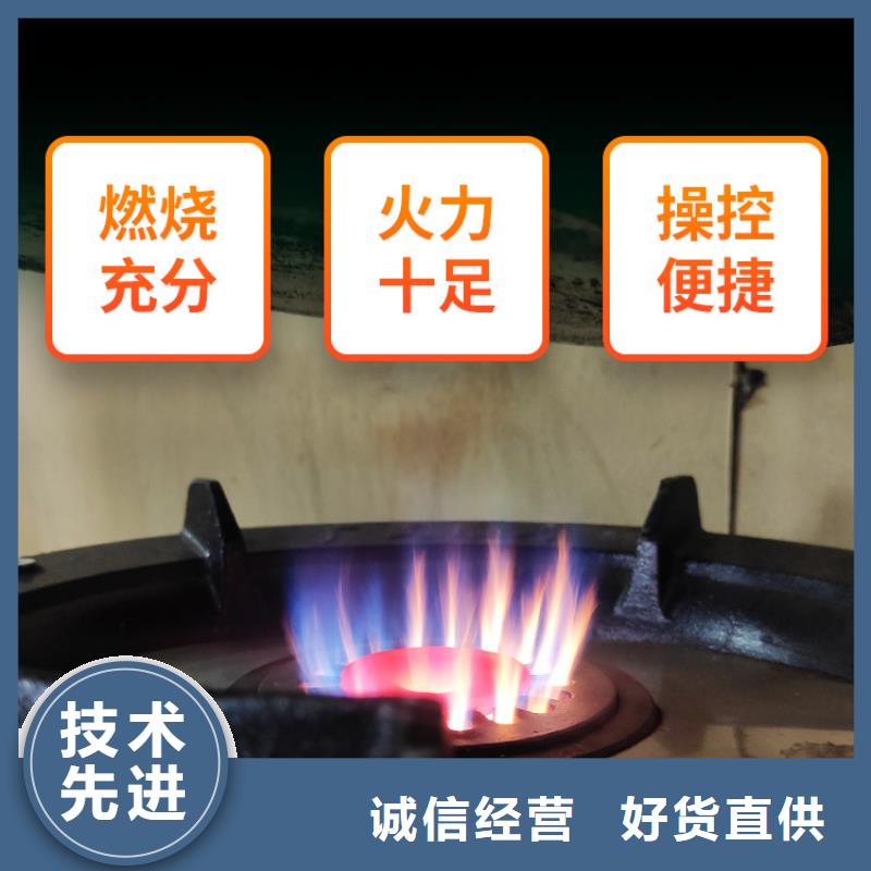 新能源无醇燃料出厂价本地品牌