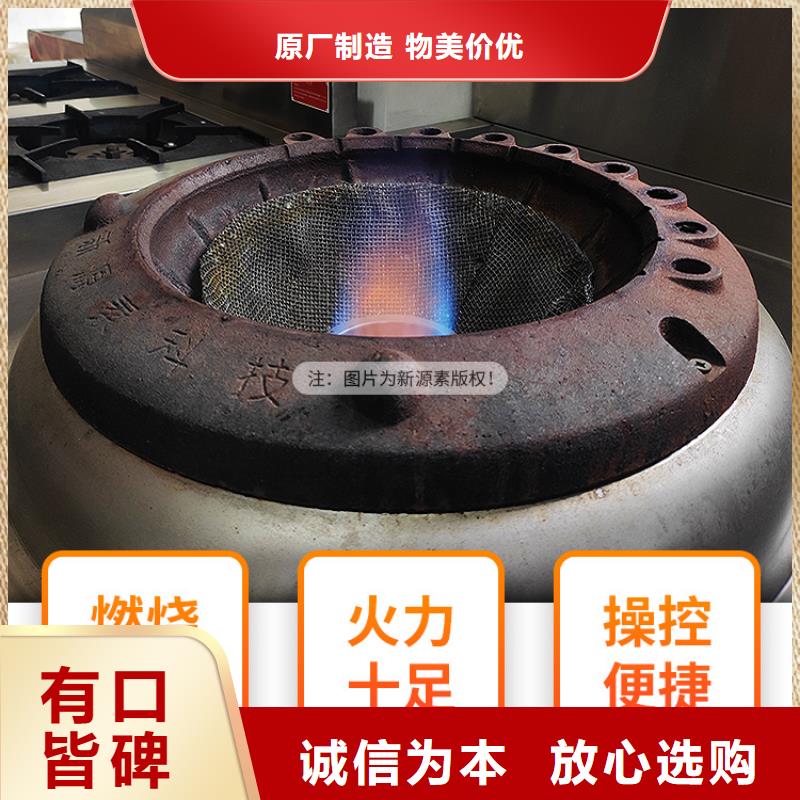 新能源燃料成本价源头直供