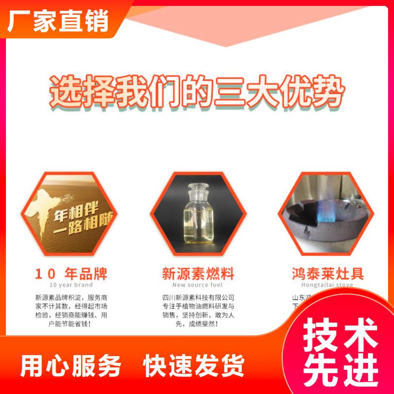 新能源燃料灶具生产厂家分类和特点