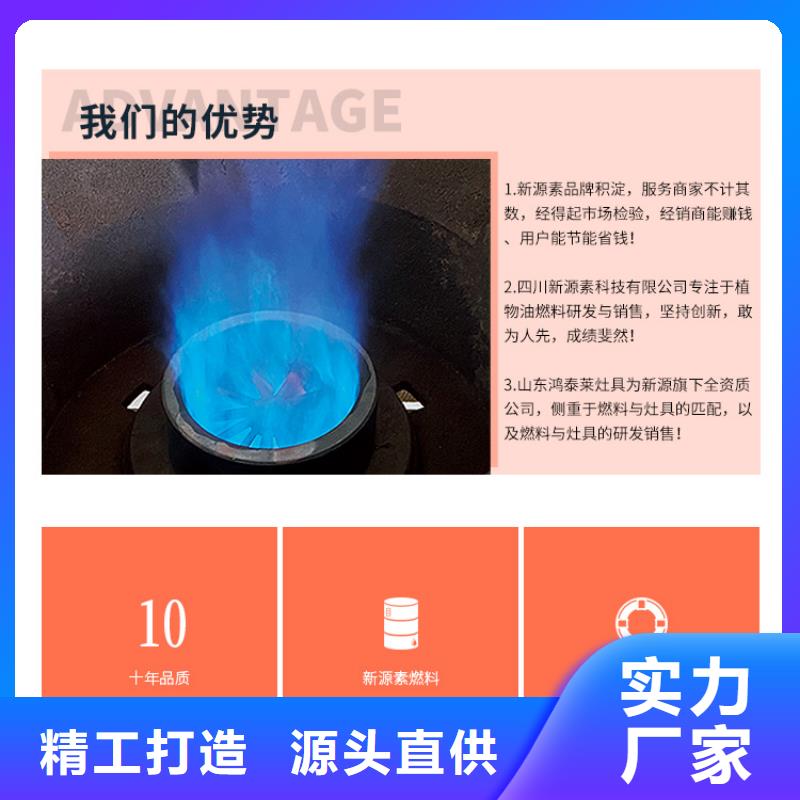 新能源燃料密度0.87点不燃的燃料厂家拥有先进的设备