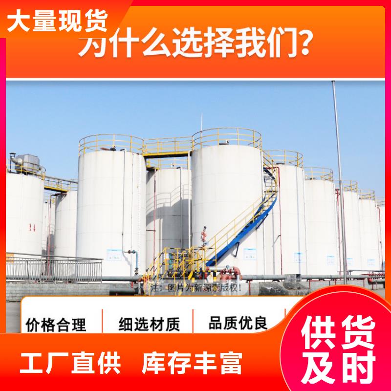 宣恩环保新能源燃料本地厂家