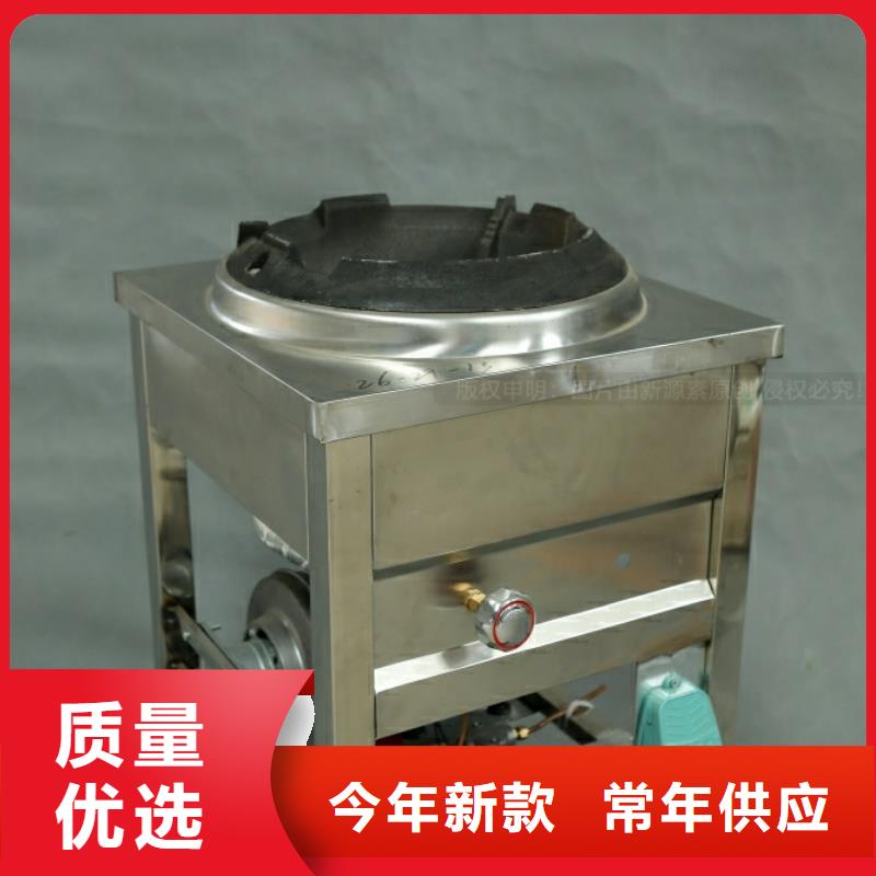新能源燃料生物油加盟代理厂家新品