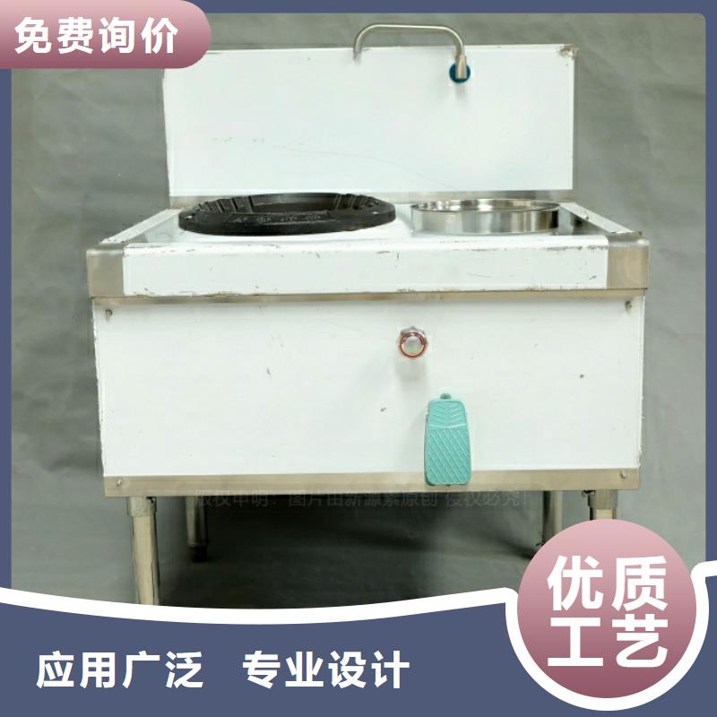 新能源水性燃料设备销售当地货源