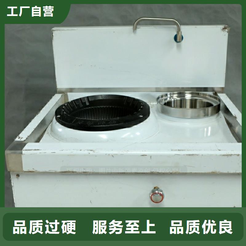 新能源燃料油闪点78度坝坝宴燃料严选用料