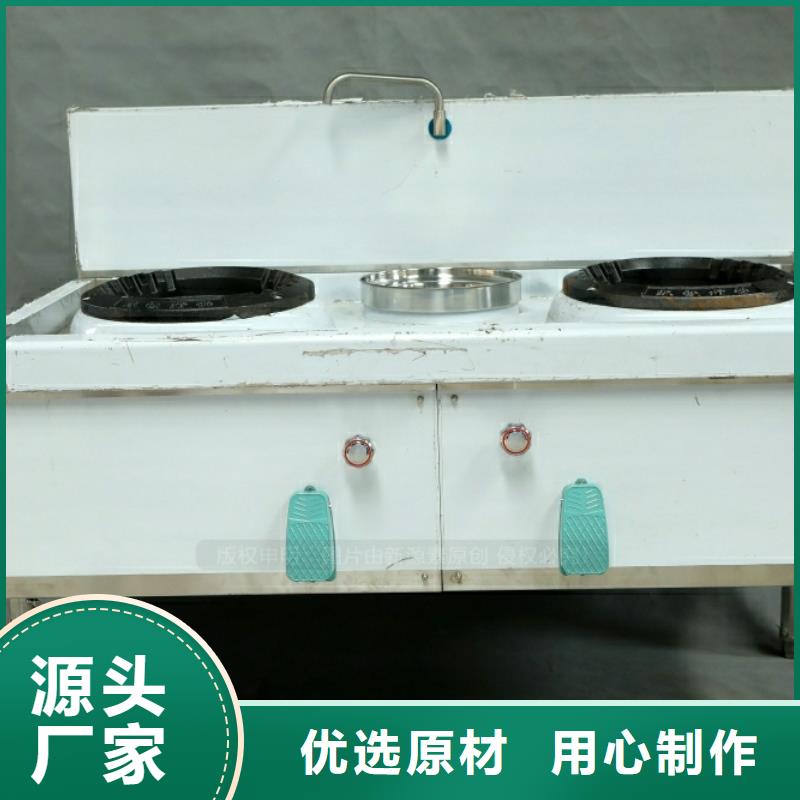 会泽新能源厨房燃料技术加盟本地厂家