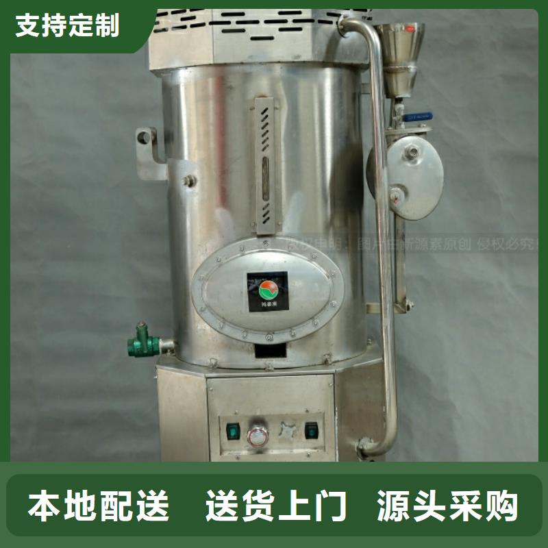 新能源燃料植物油燃料招商加盟同城供应商
