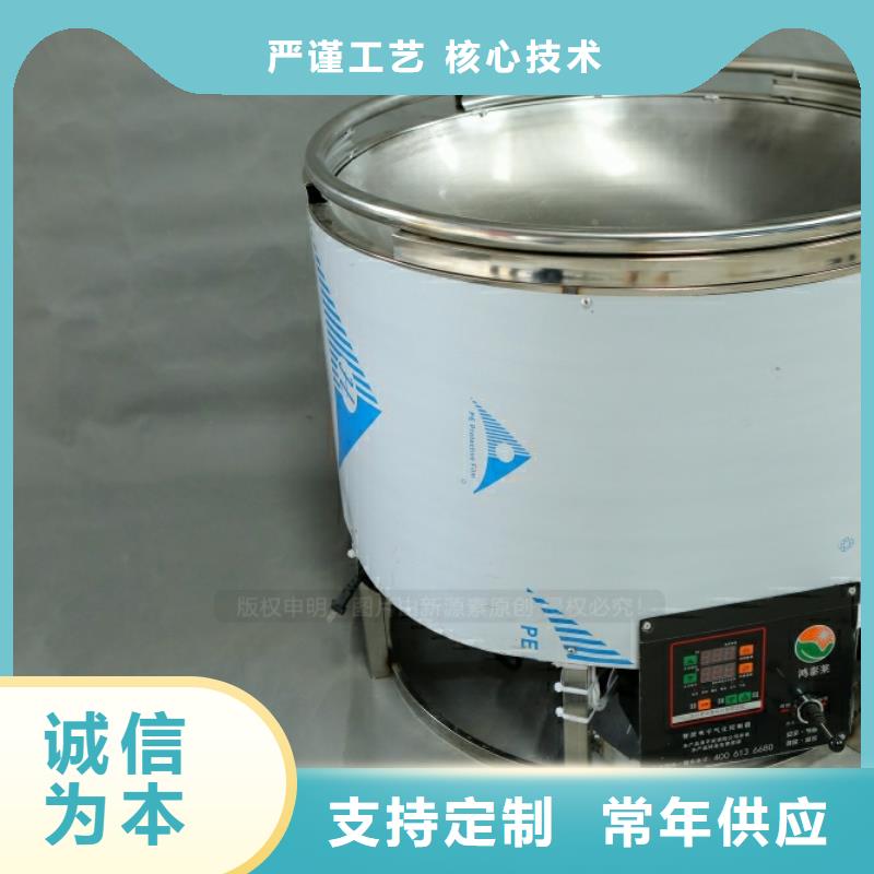 新能源无醇燃料热值10900大卡烧火燃料款式多样