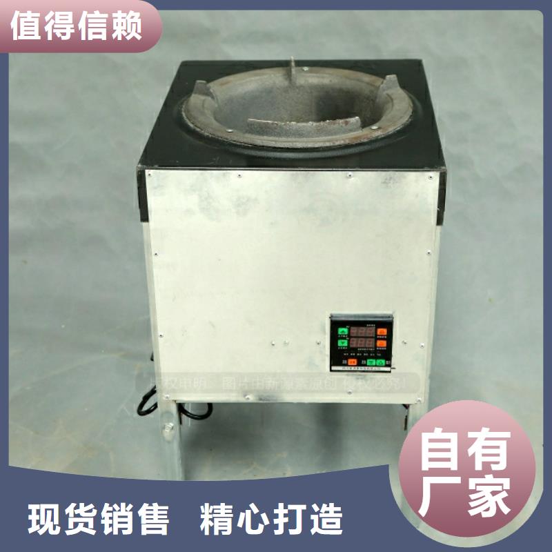 魏县环保新能源植物油燃料同城制造商