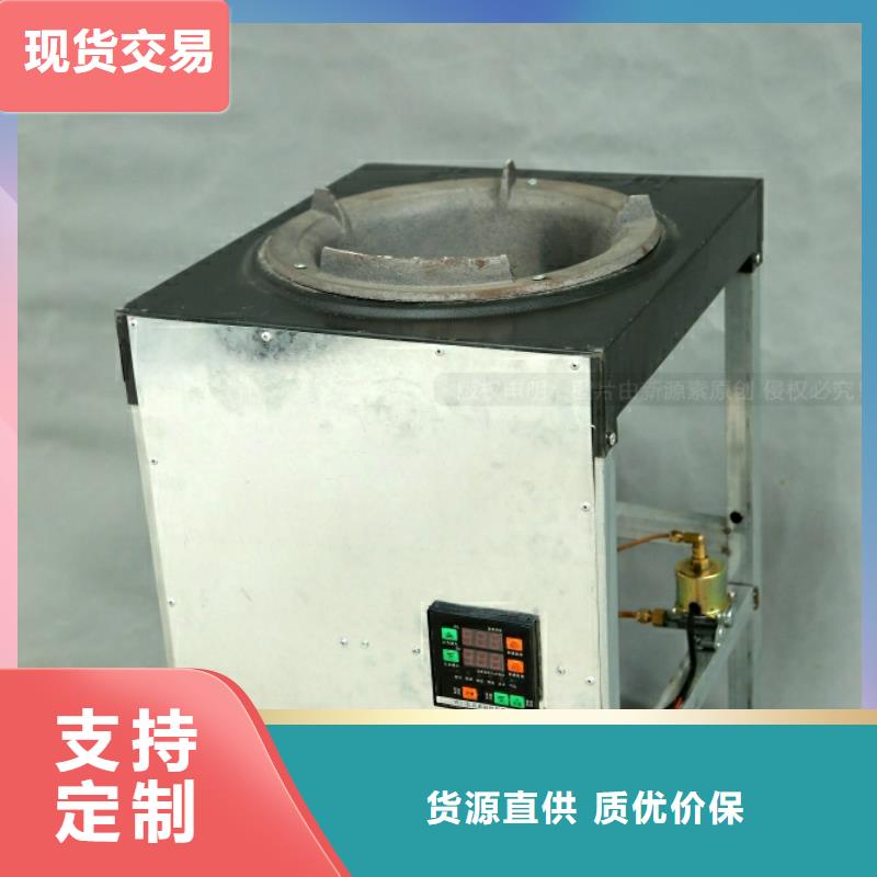 新能源燃料企业当地供应商
