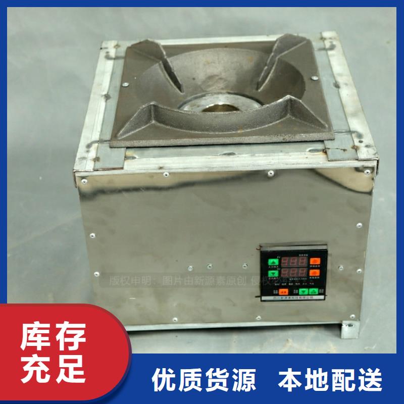 新能源燃料无醇油燃料成品油无配方多年厂家可靠