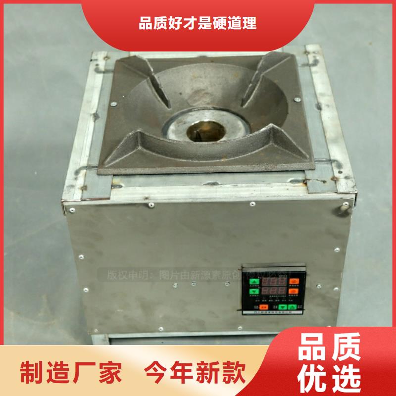 庄河厨房新能源燃料实力才是硬道理